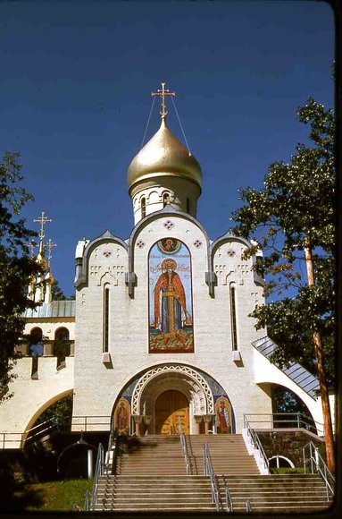020  St  Vladimirs   September 1976020